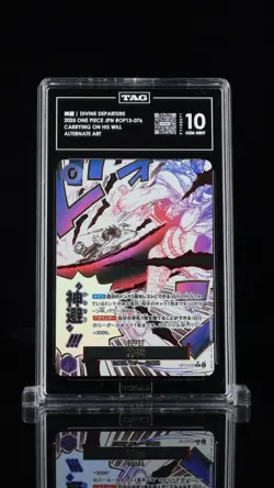 2025 ONE PIECE JAPANESE OP13-CARRYING ON HIS WILL #076 DIVINE DEPARTURE TAG 10 - Image 1