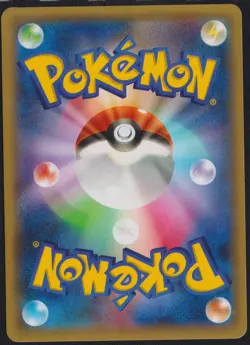 DEOXYS 029/078 XY6 EMERALD BREAK POKEMON JAPANESE HOLO RARE LP - Image 2