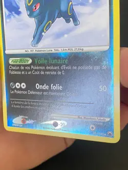 CARTE POKEMON NOCTALI 32/100 FR RARE REVERSE DP AUBE MAJESTUEUSE - TBE/EXC - Image 4