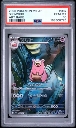 2026 POKEMON JAPANESE M5-ABYSS EYE ART RARE #087 SLOWBRO PSA 10 - Image 1