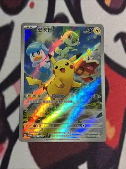 [US SELLER] Pokemon Pikachu 004/SV-P Holo Chinese Gem Pack CBB1C Promo | NM - Image 2