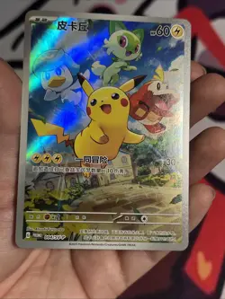 [US SELLER] Pokemon Pikachu 004/SV-P Holo Chinese Gem Pack CBB1C Promo | NM - Image 3