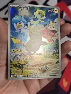 [US SELLER] Pokemon Pikachu 004/SV-P Holo Chinese Gem Pack CBB1C Promo | NM - Image 4