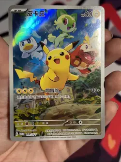 [US SELLER] Pokemon Pikachu 004/SV-P Holo Chinese Gem Pack CBB1C Promo | NM - Image 5