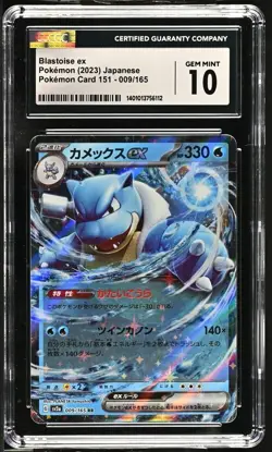 CGC Graded 10 Gem Mint Blastoise ex 009/165 Pokemon Card 151 Pokemon Card SV2a - Image 1