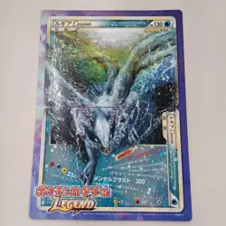 LEGEND Underlay Model Ho Oh Lugia Jumbo Card Pokemon Card - Image 2