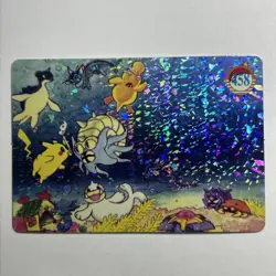 1999 Vintage Pocket Monsters Vending Prism - Psyduck, Vapereon, Lapras Swim#458 - Image 1