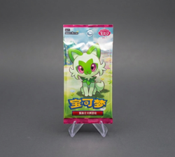 Pokemon TCG Simplified Chinese Gem Pack Vol 1 Booster - Sealed PACK - Image 1