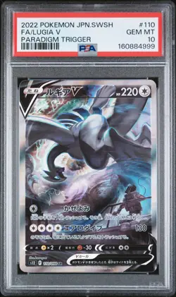 2022 POKEMON JAPANESE SWORD & SHIELD PARADIGM TRIGGER FULL ART/LUGIA V PSA 10 - Image 1