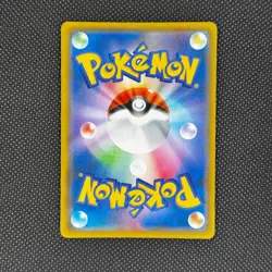 Garchomp & Giratina GX - 059/054 SR- Pokemon Japanese Full Art - NM - Image 3