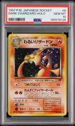 1997 POKEMON JAPANESE ROCKET #6 DARK CHARIZARD-HOLO PSA 10 - Image 1