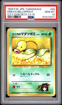 1998 POKEMON JAPANESE TAMAMUSHI CITY GYM DECK LV.15 ERIKA'S BELLSPROUT PSA 10 - Image 1
