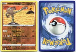 Hitmonlee 094/202 Uncommon Sword & Shield Pokemon Reverse Holo NM - Image 3