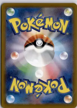 Omanyte Art Rare SV2a: Pokemon Card 151 180/165 NM - Image 2
