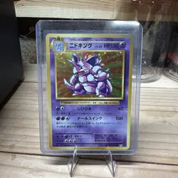 Nidoking 043/087 Holo CP6 20th Anniversary Japanese Pokemon Card EXC - Image 1