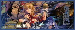 Touhou Project Ten-year Engagement Battle Card Games《胧月夜绮谭+》Collection In Stock - Image 2