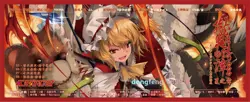 Touhou Project Ten-year Engagement Battle Card Games《胧月夜绮谭+》Collection In Stock - Image 3