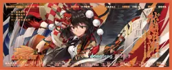 Touhou Project Ten-year Engagement Battle Card Games《胧月夜绮谭+》Collection In Stock - Image 4