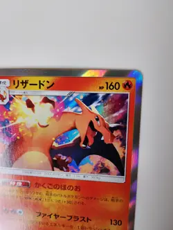 EX/NM Pokemon Cards Charizard 003/053 R Japanese Pack Fresh Condition 2018 TCG - Image 3