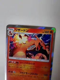 EX/NM Pokemon Cards Charizard 003/053 R Japanese Pack Fresh Condition 2018 TCG - Image 4