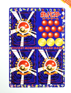 Pokemon Vending Machine Card Series 1 N.6 Sheet Unpeeled Sealed Japanese - Image 1