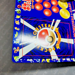 Pokemon Vending Machine Card Series 1 N.6 Sheet Unpeeled Sealed Japanese - Image 4