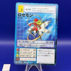 Rosemon Bo-238 Digimon Monster Card Game TCG Japanese Japan BANDAI - Image 1