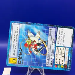 Rosemon Bo-238 Digimon Monster Card Game TCG Japanese Japan BANDAI - Image 3