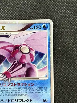 Palkia LV.X Shining Darkness DP3 Japanese Holo Rare Pokemon Card 2007 Japan - Image 3
