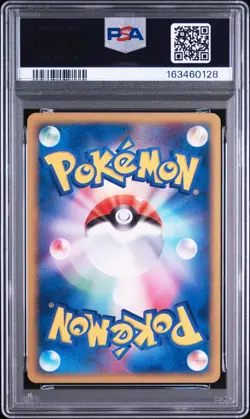 2004 POKEMON JAPANESE CLASH OF THE BLUE SKY 1ST EDITION SHARPEDO EX-HOLO PSA 8 - Image 2