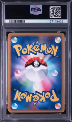 2009 POKEMON JAPANESE BEAT OF THE FRONTIER #019 BLAZIKEN FB-HOLO PSA 9 - Image 2