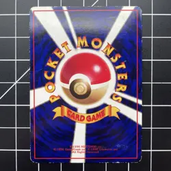 Magmar No. 126 Vending Series 3 Glossy Japanese Pokemon TCG MP - Image 2