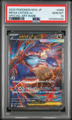 2025 POKEMON JAPANESE M1S-MEGA SYMPHONIA SPECIAL ART RARE MEGA LATIAS EX PSA 10 - Image 1
