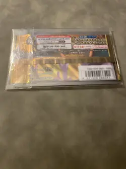 Pokemon TCG Tag Team GX All Stars Japanese Booster Pack - Image 4