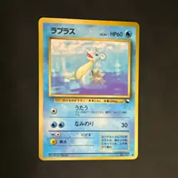 Pokemon Japanese Lapras Glossy Vending Series 2 No. 131 Lightly Played - Image 1