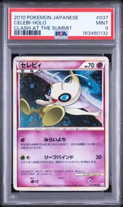 2010 POKEMON JAPANESE CLASH AT THE SUMMIT #037 CELEBI-HOLO PSA 9 - Image 1