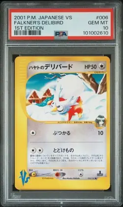 Pokemon PSA 10 Falkner's Delibird #006 1st Edition VS 2001 Japanese - Image 2