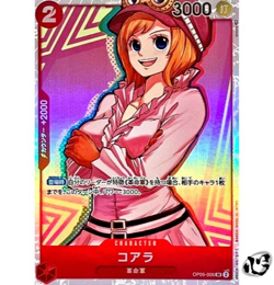 Koala OP05-006 (Super Rare) Awakening of the New Era ONE PIECE Card Japan TCG NM - Image 1
