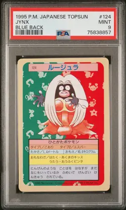 1997 POKEMON JPN TOPSUN BLUE BACK #124 JYNX PSA 9 - Image 1