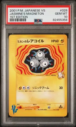 2001 POKEMON JPN VS 1ST ED #028 JASMINE'S MAGNETON PSA 10 - Image 1