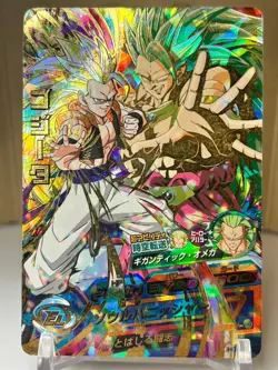 Bandai Super Dragon Ball Heroes cards HG5-15 Gogeta&Broly SSJ3 UR Trading card - Image 1