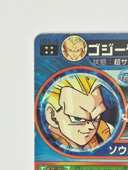 Bandai Super Dragon Ball Heroes cards HG5-15 Gogeta&Broly SSJ3 UR Trading card - Image 4