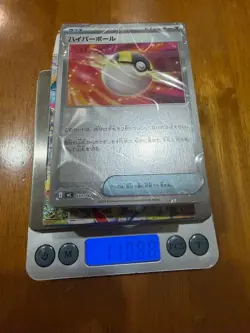 No.2 Pokemon Card Game Start Deck 100 Full Mirror 110.8g Japanese New! - Image 1