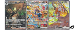 Crimson Haze SAR complete set 089 090 091 /066 sv5a Pokemon Card Japanese - Image 1