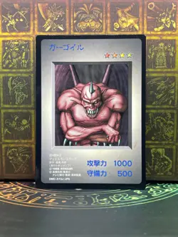 Yu-Gi-Oh TCG Ryu-Kishin DM1 Japanese Game Boy Promo GB DMG-AYUJ-JPN - Image 1
