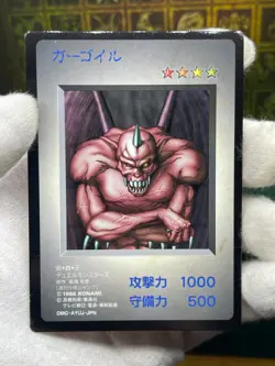 Yu-Gi-Oh TCG Ryu-Kishin DM1 Japanese Game Boy Promo GB DMG-AYUJ-JPN - Image 2