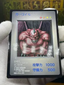 Yu-Gi-Oh TCG Ryu-Kishin DM1 Japanese Game Boy Promo GB DMG-AYUJ-JPN - Image 3