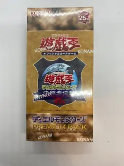 Yu-Gi-Oh! OCG Premium Pack 25th Anniversary Tokyo Dome 2024 Sealed Box KONAMI - Image 1