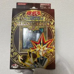 Konami Yu- Gi-Oh Yugioh OCG Structure Deck Duel Monsters Yugi Volume.2 deck JPN - Image 1