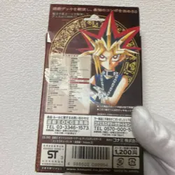 Konami Yu- Gi-Oh Yugioh OCG Structure Deck Duel Monsters Yugi Volume.2 deck JPN - Image 2
